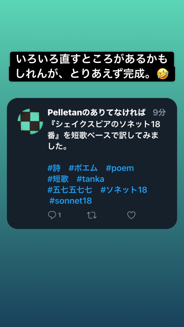 英詩 英詩