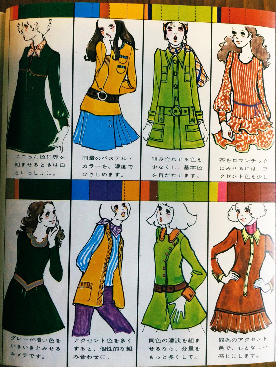 あーり様おまとめ 雑貨奥様 on X