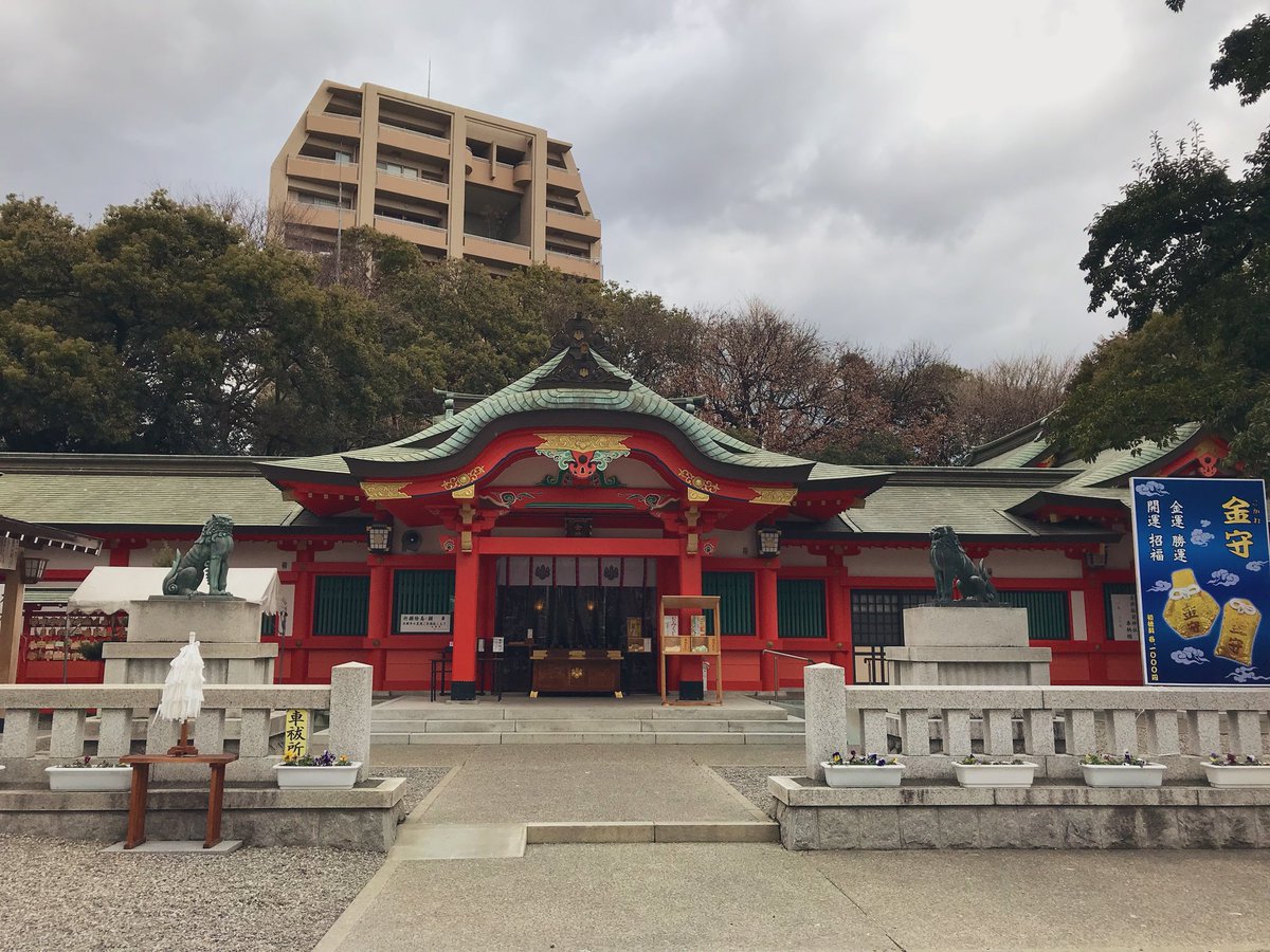 金神社(岐阜市)
社格は県社
主祭神は金大神
五十瓊敷入彦命は朝廷の命により奥州を平定したが、冤罪で朝敵とされて美濃の地で討たれた為、妃の渟熨斗姫命がその地を訪れ慰霊しつつ、私財を投じて町の発展に寄与した
そのことから、後に財をもたらす神「金大神」として祀られるようになったと云われる 