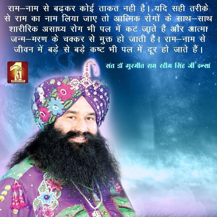 SMGHaryana's tweet photo. कैसे आसाध्य रोग भी पल मे कट जाते हैं ?
#CureToAddiction https://t.co/Zi9ysqDtuJ