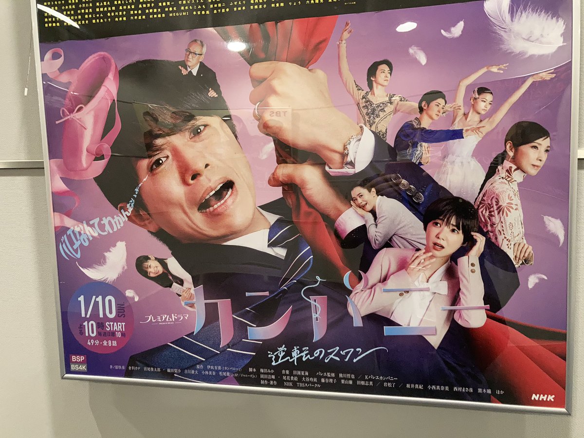熊川哲也 作品 映画 ドラマ 最新情報まとめ みんなの評判 評価が見れる ナウティスモーション 2ページ目 熊川哲也 作品 映画 ドラマ 最新情報まとめ みんなの評判 評価が見れる ナウティスモーション 2ページ目