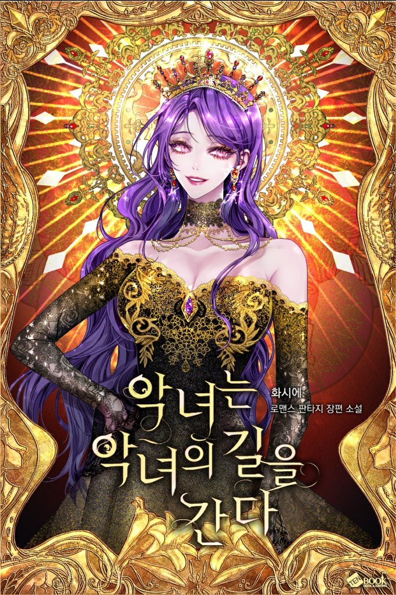 Gotham злодеи. Любимая принца злодейка. Злодейка обложка. Леди смерть марвел арт. Создатель злодейки киллиан.