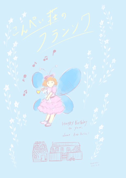 陸奥a子のtwitterイラスト検索結果 陸奥a子のtwitterイラスト検索結果