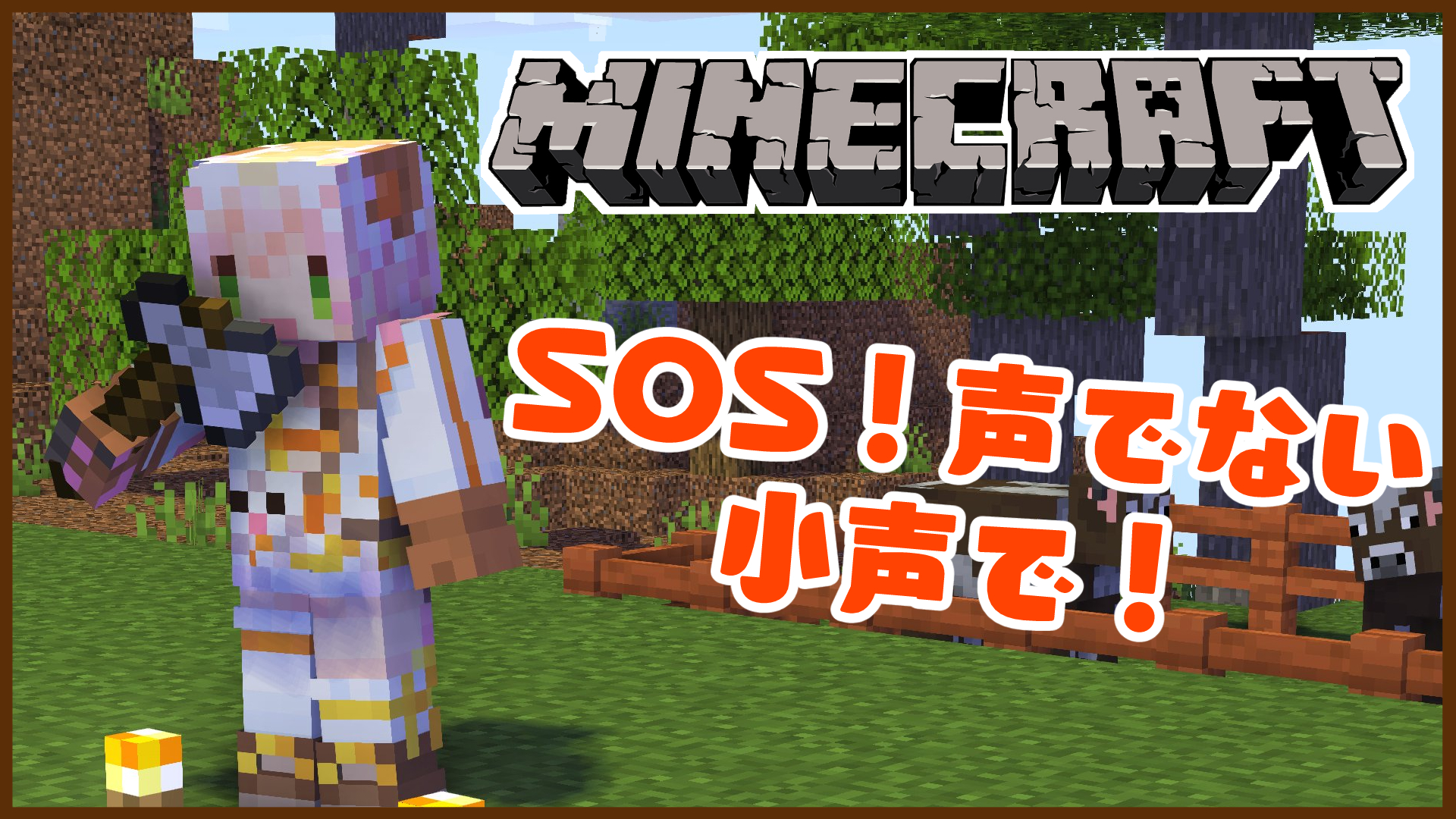 桃鈴ねね 快晴歌ってみた公開 18 00 Minecraft あれ 声が上手に出ない ガビガビ声注意 なるべく静かにマイクラで遊ぶ 5期生ビルの屋上を進めたい 早く治れ
