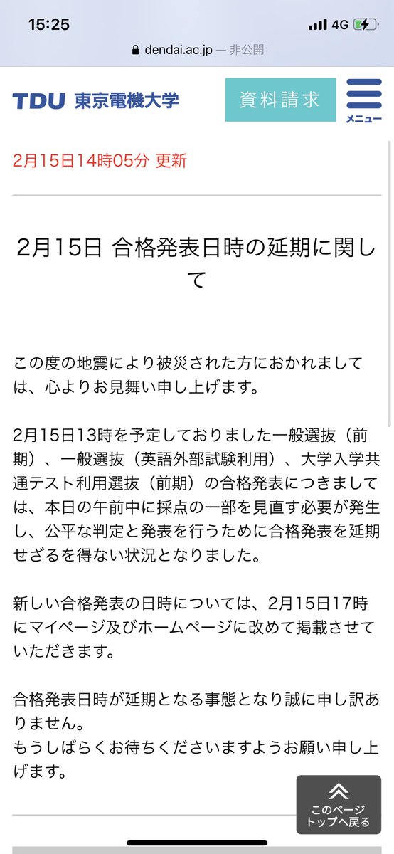 Mako Aqualicet Twitter Mako Aqualicet Twitter