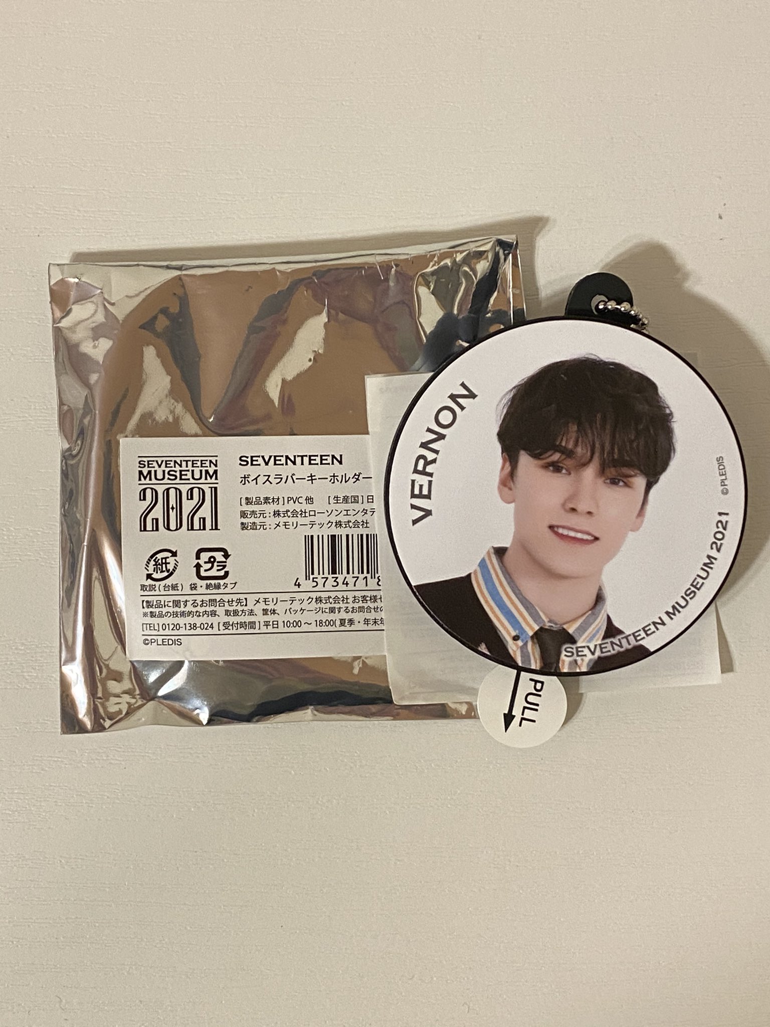 徐 Seventeenmuseum21ボイスラバーキーホルダー交換 もしくは買取してくれる方いませんか 譲 バーノン 求 他メンバー可or買取 Seventeen Seventeenmuseum21 Seventeen交換 セブチ セブチ交換 T Co Rhtuttxiuv 徐 Seventeenmuseum21ボイスラバーキーホルダー交換 もしくは買取してくれる方いませんか 譲 バーノン 求 他メンバー可or買取 Seventeen Seventeenmuseum21 Seventeen交換 セブチ セブチ交換 T Co Rhtuttxiuv