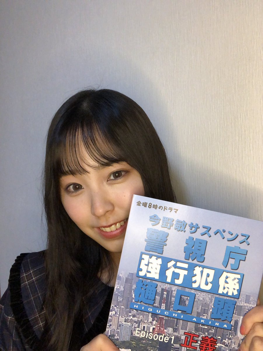 Boso娘 のリアルタイムtwitter ツイッター ほぼ一覧