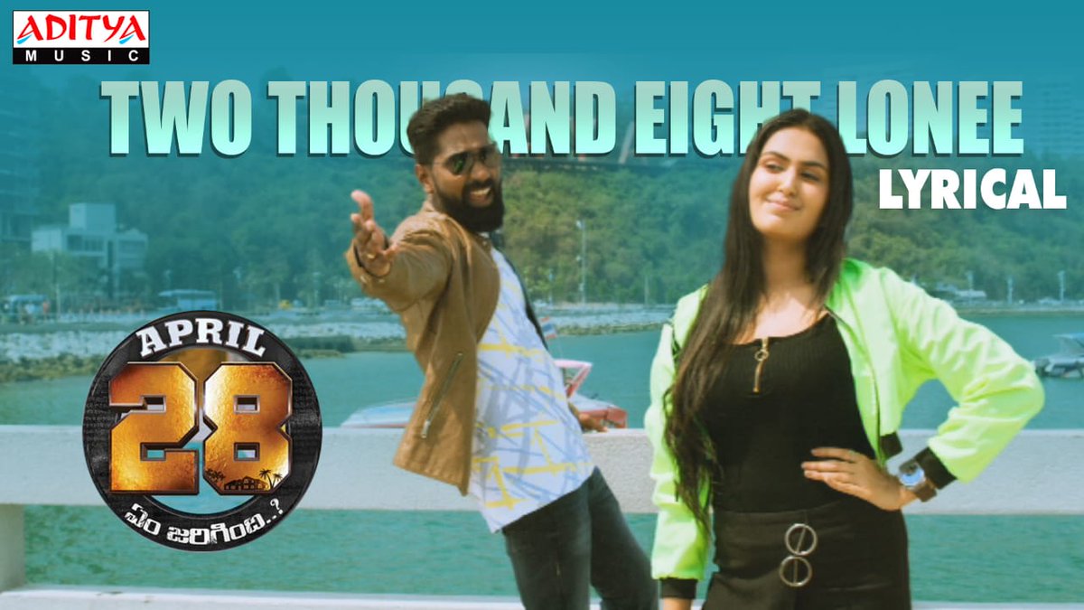123telugu's tweet photo. Here's the 'Two Thousand Eightlonee' Lyrical from #APRIL28EmJarigindi 

Releasing on March 5th

►https://t.co/GQSmc05llS

@DrRajaRanjith #SherryAgarwal @TanikellaBharni @RajeevCo #Ajay @VSwamyG #SandeepKumar #VGEntertainment @adityamusic https://t.co/LMfMukoCgd