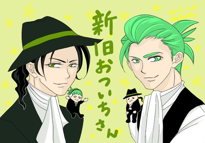 旧おついちさんのtwitterイラスト検索結果 旧おついちさんのtwitterイラスト検索結果