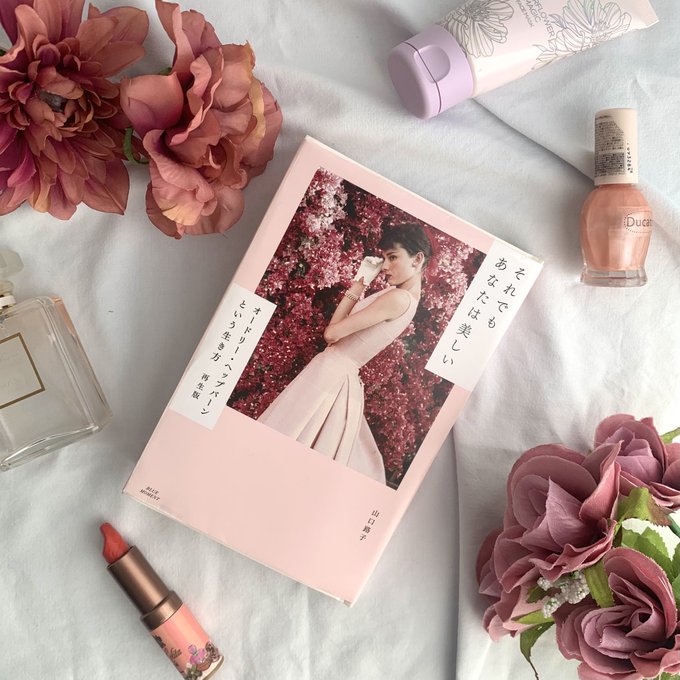 それでもあなたは美しいのtwitterイラスト検索結果