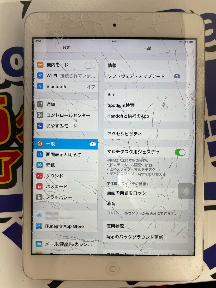 スマップル静岡店 Ipad Mini2のガラス修理依頼を頂きました Ipadはiphoneとは違いガラスを圧着する作業が入るので1日お預かりで受け付けております Ipad修理 Iphone修理
