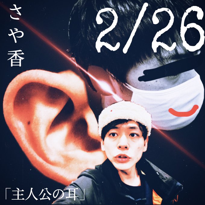 ダブルヒガシ大東のtwitterイラスト検索結果