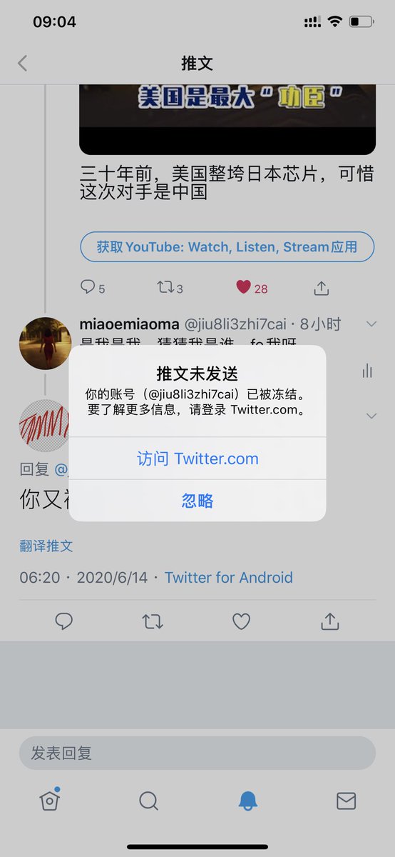 DongNMLGB's tweet photo. 推特清道夫好阔怕，我现在基本上谁骂我都不还嘴了，反贼骂也好友军骂也好，我一律用无视的态度对待😆，我就把这当个朋友圈玩了，架不住有人非得嫌你说“脏话”，别人之前骂我的我必须无视，我只要回击，清道夫们就上场毫不犹豫举报我了，怕了怕了🤣满嘴仁义道德实则夹带私货的伪君子们，莫挨老子，滚😆 https://t.co/od5HYw1Q2o