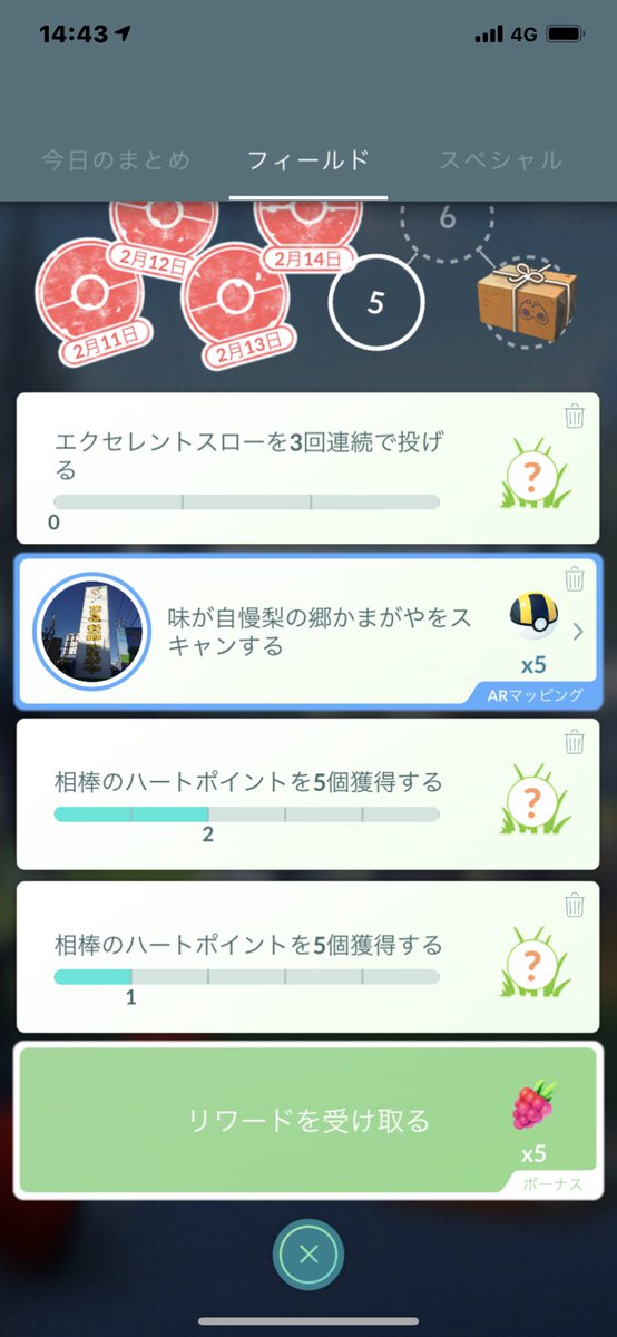 ポケモンgo カラカラの入手方法 能力 技まとめ 攻略大百科 ポケモンgo カラカラの入手方法 能力 技まとめ 攻略大百科