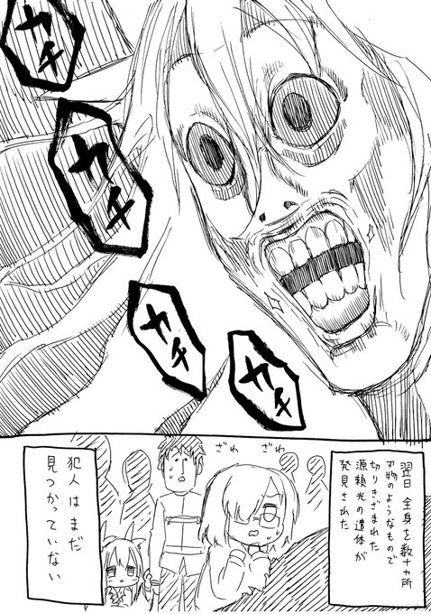 かかし朝浩 自称漫画家さん と Jinnseimakegumi のやりとり 1 Whotwi グラフィカルtwitter分析