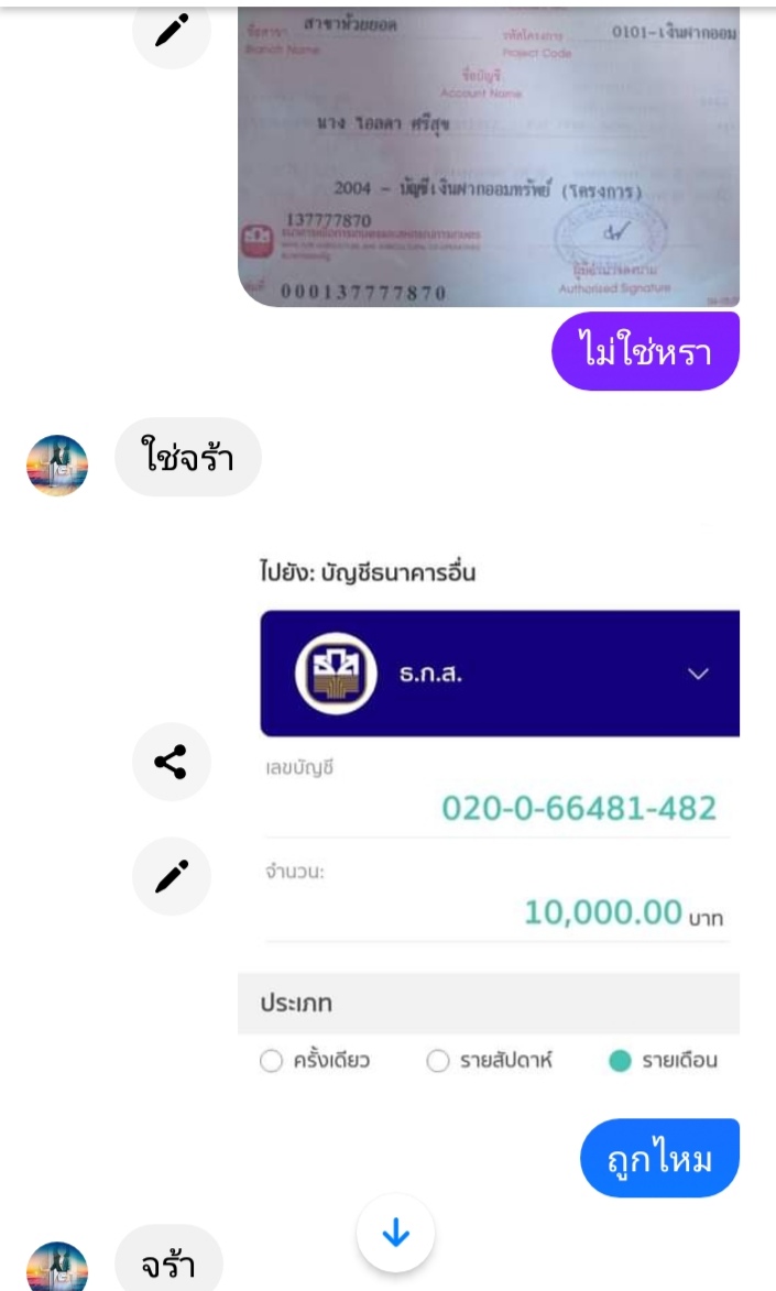 ปล่อยกูู้รายเดือน ทุกอาชีพ นักศึกษาก้กู้ได้.. tweet media