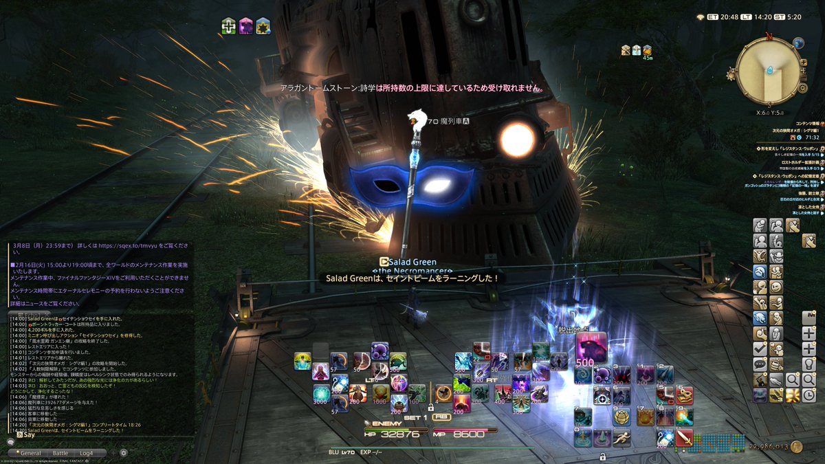 サラダの煮物 Ff14とか 闘争本能があればオメガレイドもソロで行けちゃう でも魔列車はともかくアルテロイテはめっちゃキツかった これで青魔法100種類ラーニングでドラゴンフォースが貰えるからもっと堅いmtになれるぜ サラダの煮物 Ff14とか 闘争本能があればオメガレイドもソロで行けちゃう でも魔列車はともかくアルテロイテはめっちゃキツかった これで青魔法100種類ラーニングでドラゴンフォースが貰えるからもっと堅いmtになれるぜ