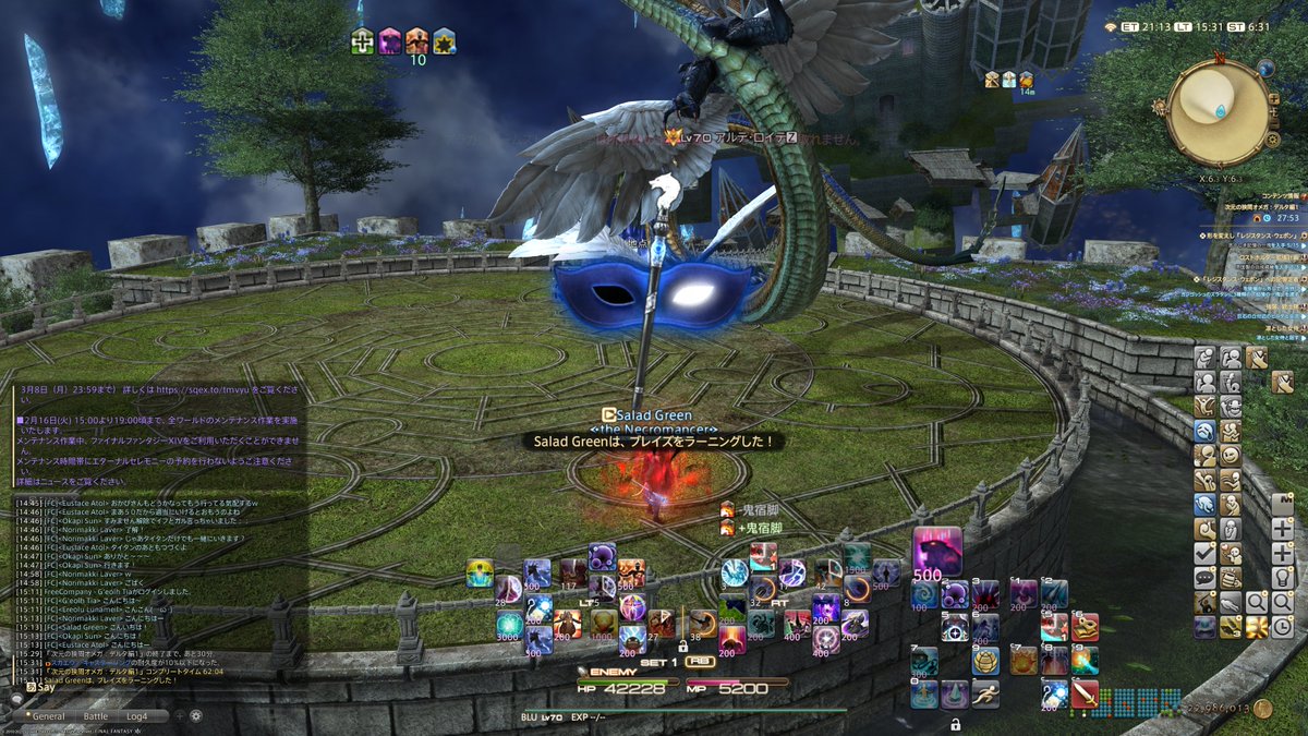 サラダの煮物 Ff14とか 闘争本能があればオメガレイドもソロで行けちゃう でも魔列車はともかくアルテロイテはめっちゃキツかった これで青魔法100種類ラーニングでドラゴンフォースが貰えるからもっと堅いmtになれるぜ サラダの煮物 Ff14とか 闘争本能があればオメガレイドもソロで行けちゃう でも魔列車はともかくアルテロイテはめっちゃキツかった これで青魔法100種類ラーニングでドラゴンフォースが貰えるからもっと堅いmtになれるぜ