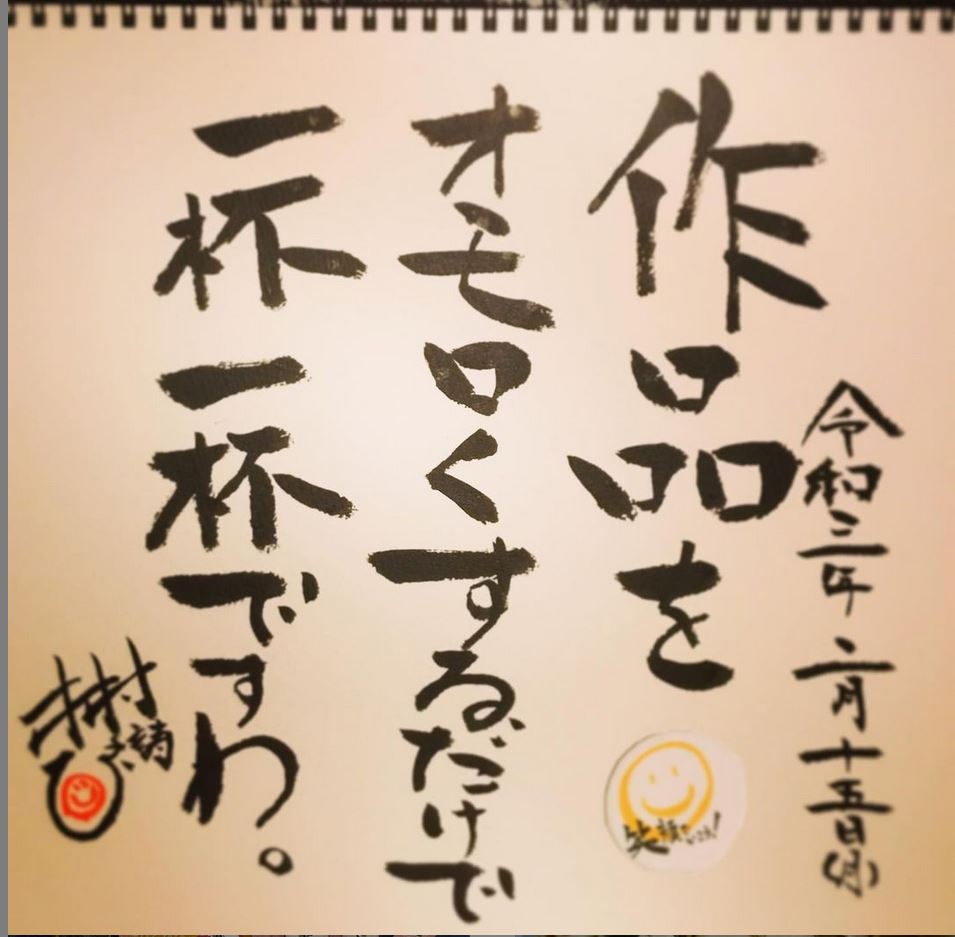 三浦春馬 逃げるは恥だが役に立つ 最新情報まとめ みんなの評判 評価が見れる ナウティスモーション 2ページ目