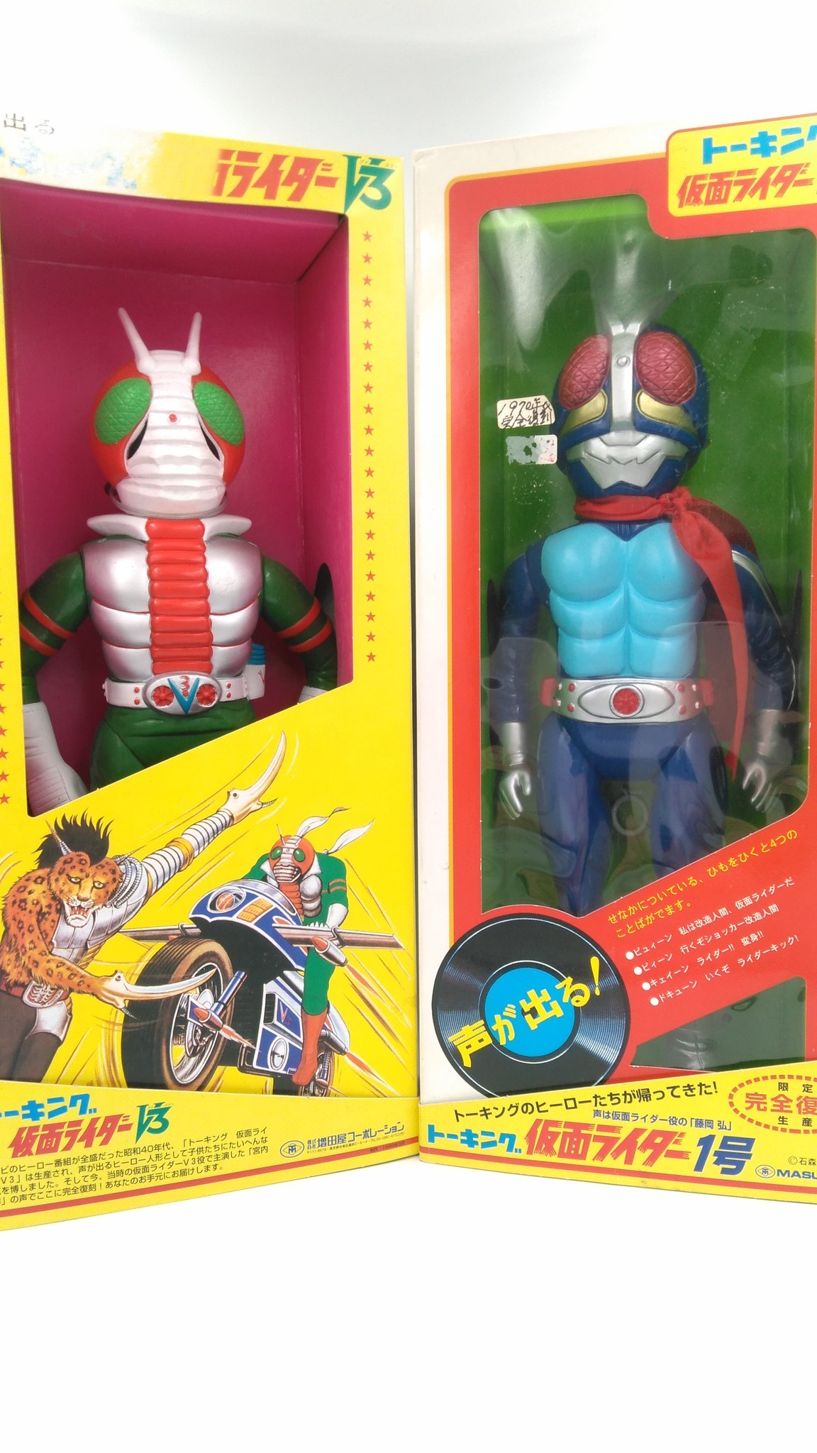 完全復刻版 トーキング 仮面ライダー1号 マスダヤ 完全復刻版 トーキング 仮面ライダー1号 マスダヤ