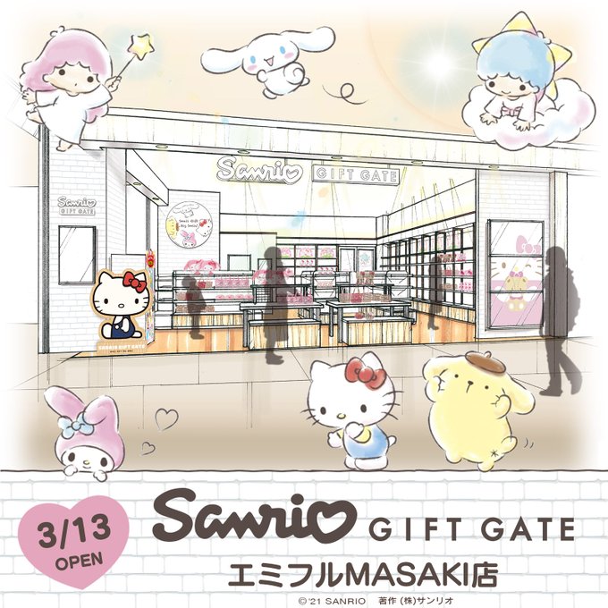 エミフルmasaki の評価や評判 感想など みんなの反応を1時間ごとにまとめて紹介 ついラン