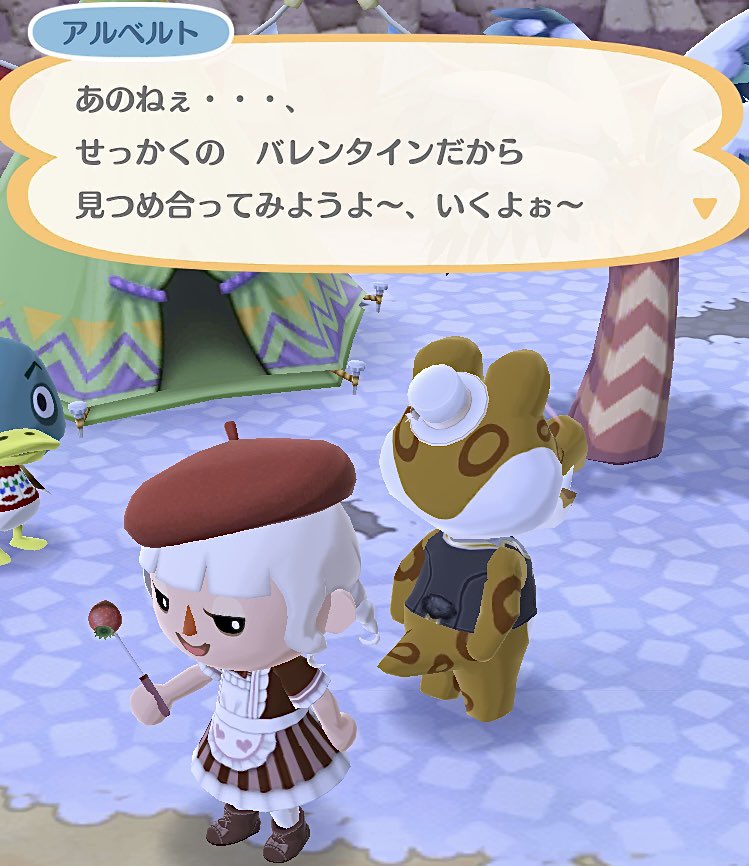 ぎゅぎゅ アルベルトくんとの会話 バレンタインver 本当にキュンキュンした ᐡ ᐡ ポケ森 どうぶつの森 ポケ森写真部 アルベルト Animalclossing ポケ森やってる人と繋がりたい ポケ森好きな人と繋がりたい T Co ぎゅぎゅ アルベルトくんとの会話 バレンタインver 本当にキュンキュンした ᐡ ᐡ ポケ森 どうぶつの森 ポケ森写真部 アルベルト Animalclossing ポケ森やってる人と繋がりたい ポケ森好きな人と繋がりたい T Co