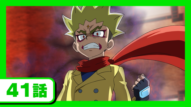 デュエル・マスターズ キング アニメ】鬼の正義をつらぬキング！ 暴走