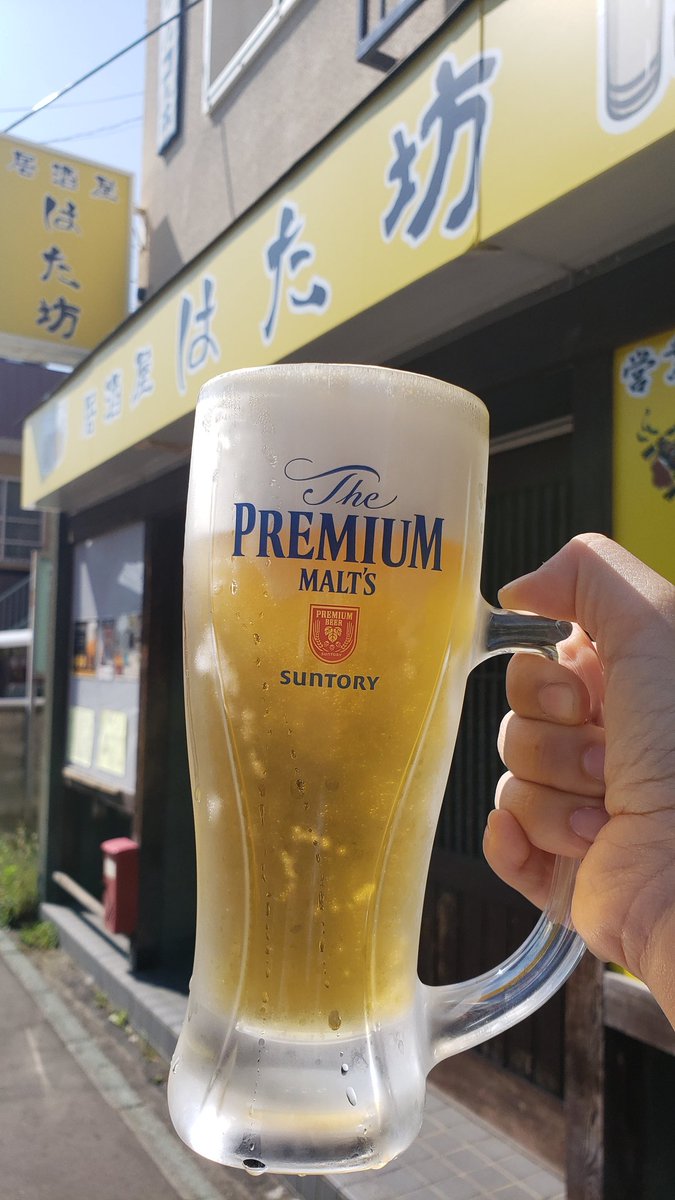 女子ひとり飲み