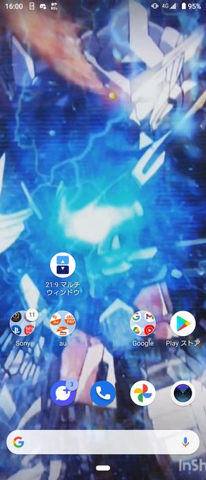 ホーム画面とロック画面晒すと性格が分かるらしいのtwitterイラスト検索結果 古い順