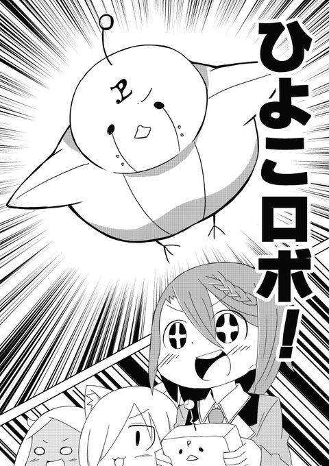 過去絵 #マジガール 