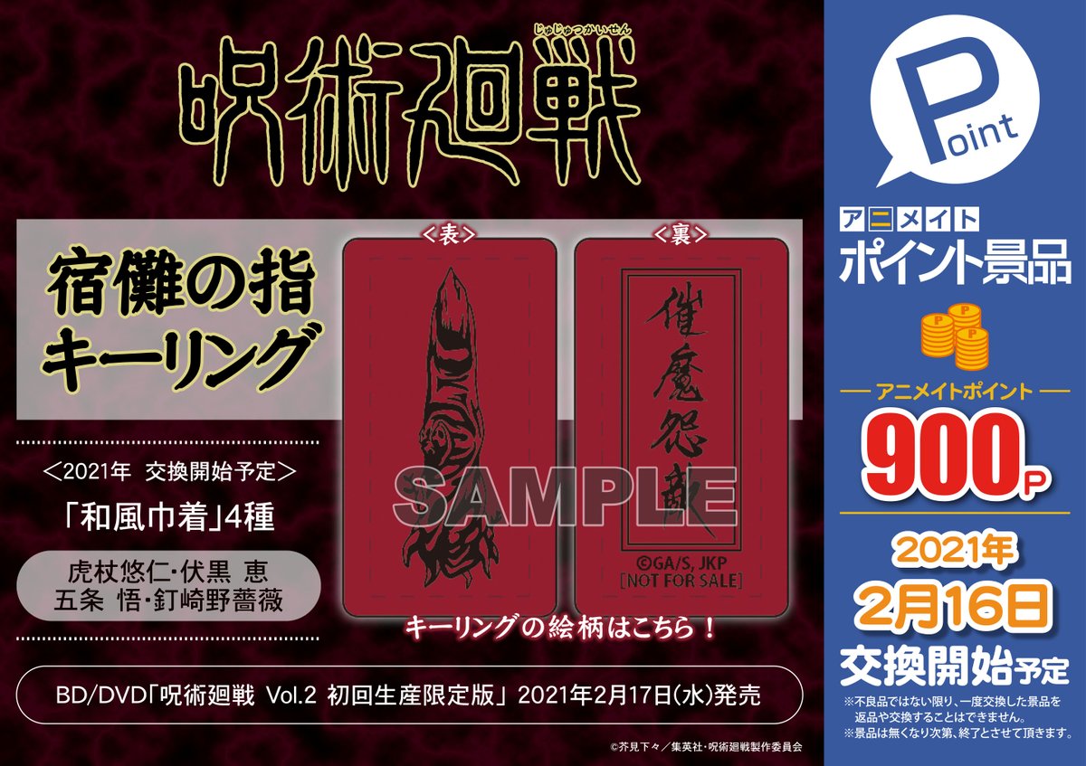 Bestpixtajppues 最も欲しかった アニメイト 徳島 求人 アニメイト 徳島 求人