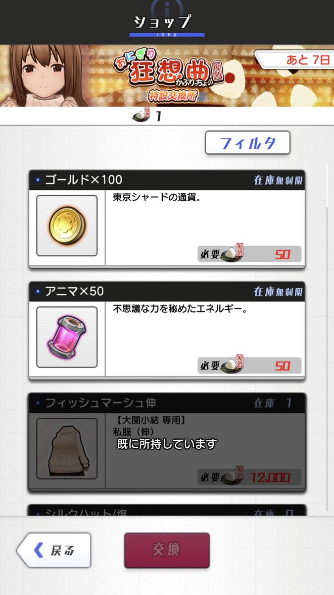 今終わった 