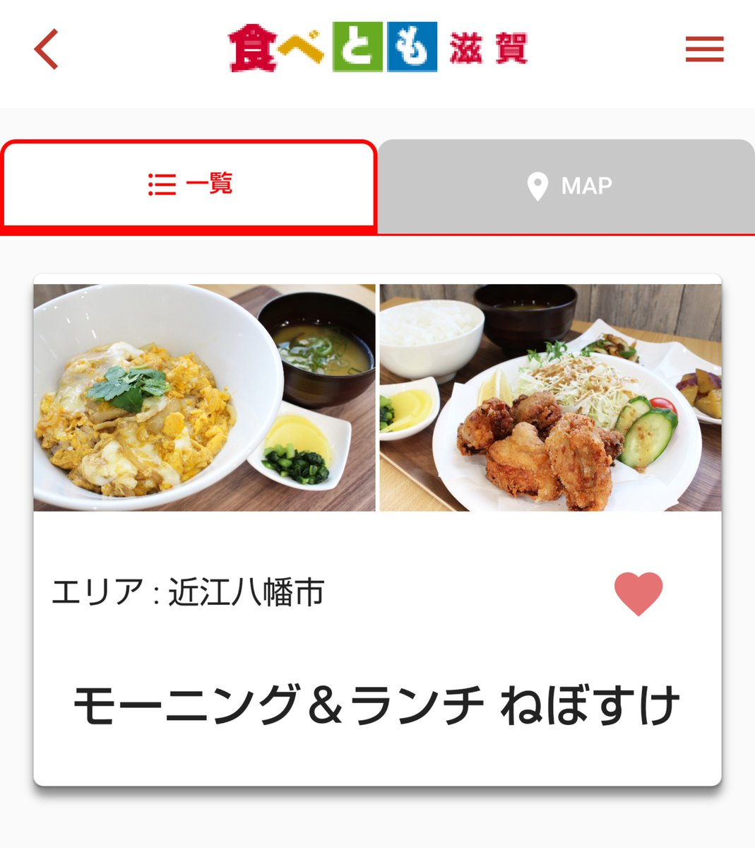 モーニング ランチ ねぼすけ Nebosuke1021 Twitter モーニング ランチ ねぼすけ Nebosuke1021 Twitter