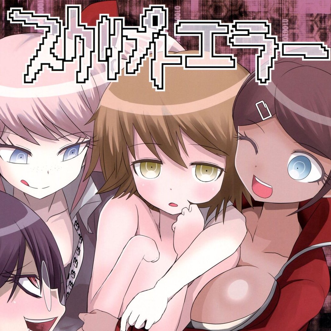 𝘍𝘶𝘫𝘪𝘴𝘢𝘬𝘪-𝘬𝘶𝘯 🔞 tweet media