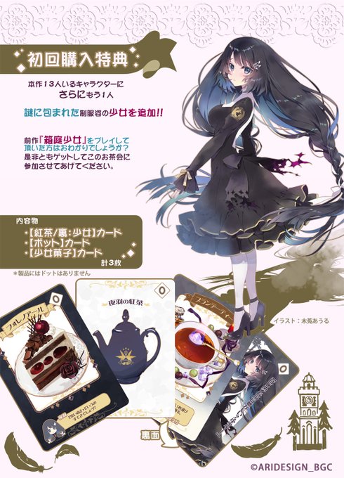 箱庭のtwitterイラスト検索結果 箱庭のtwitterイラスト検索結果