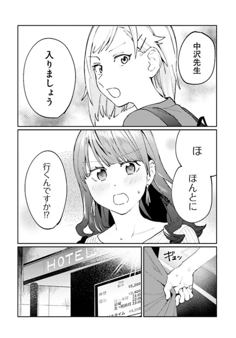 性教育120%の1〜5話がコミックウォーカーで24日まで読めるみたいです
百合好きの方には頑張って4話まで読んでほしい(なんなら4話からでもいい)https://t.co/VQ0JyzD06Y 