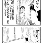 布団が吹っ飛んだ とダジャレを言ってもこう言ってくる人が一定確率で現れるのが今のsnsです 本当それ 言い得て妙 Togetter 布団が吹っ飛んだ とダジャレを言ってもこう言ってくる人が一定確率で現れるのが今のsnsです 本当それ 言い得て妙 Togetter