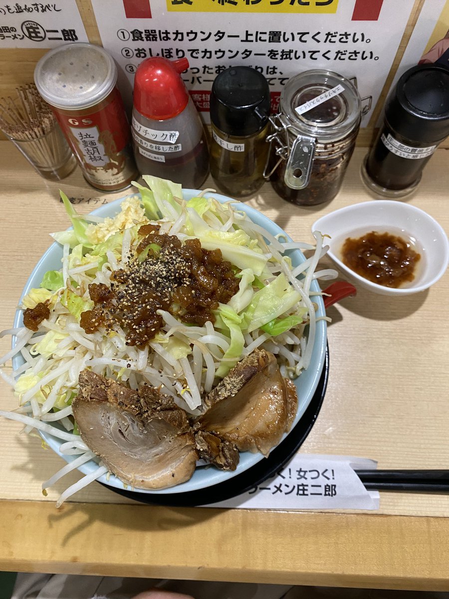 LT90r's tweet photo. ＃庄次郎
島田のラーメン庄次郎10円〜100万円、自分で値段決めるラーメンばり美味しい https://t.co/gNCIi6ZPXc