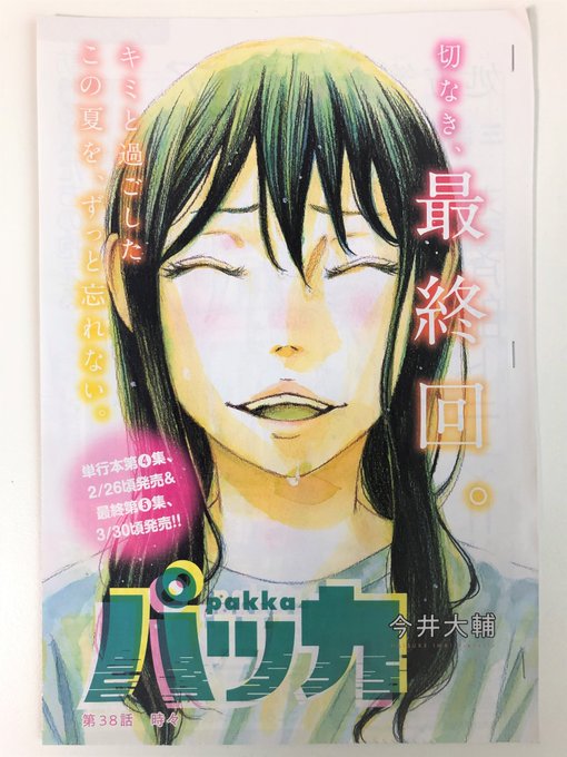 今井大輔さん の最近のツイート 11 Whotwi グラフィカルtwitter分析 今井大輔さん の最近のツイート 11 Whotwi グラフィカルtwitter分析