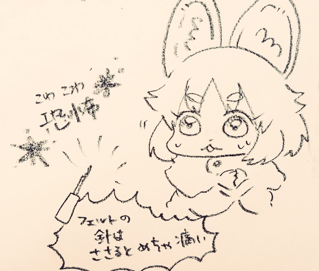 とある方(師匠)から頂いたパぬ絵です
私だけで独り占めするのはパぬ独占禁止法に抵触するので許可を得た上で共有します
パぬはいいね……小麦粉文化の極みだよ っっっって感じです。本当に最高だと思います。ありがたすぎて涙が出ます。
ありがとうございます師匠!!!!!!!!!! 