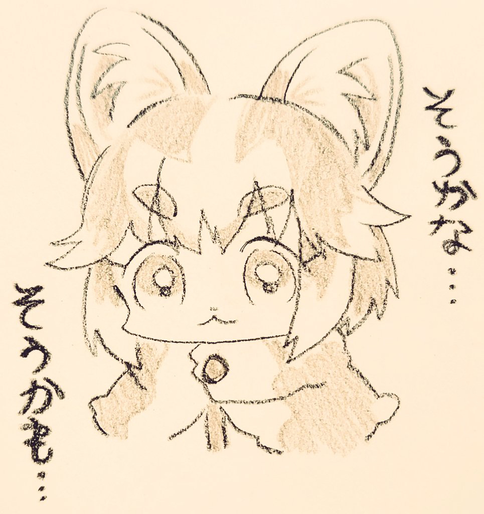 とある方(師匠)から頂いたパぬ絵です
私だけで独り占めするのはパぬ独占禁止法に抵触するので許可を得た上で共有します
パぬはいいね……小麦粉文化の極みだよ っっっって感じです。本当に最高だと思います。ありがたすぎて涙が出ます。
ありがとうございます師匠!!!!!!!!!! 