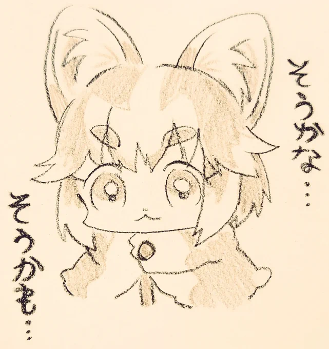 とある方(師匠)から頂いたパぬ絵です
私だけで独り占めするのはパぬ独占禁止法に抵触するので許可を得た上で共有します
パぬはいいね……小麦粉文化の極みだよ っっっって感じです。本当に最高だと思います。ありがたすぎて涙が出ます。
ありがとうございます師匠!!!!!!!!!! 