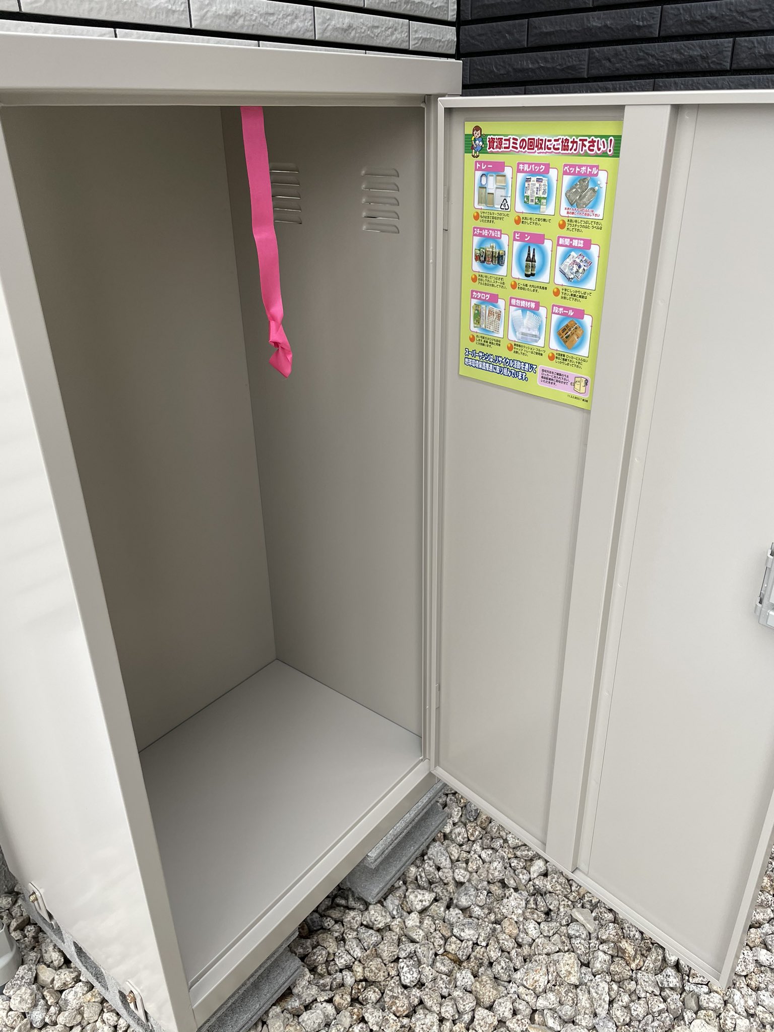 スーパーサンシ宅配サービス サンシ宅配ココが便利 鍵のついたサンシ宅配専用ロッカーへのお届けなので お留守でも受取可能 お仕事帰りに夕方の混んだお店に寄らなくても 帰ればすでに商品が届いていますよ 春から仕事を始める方にもオススメです