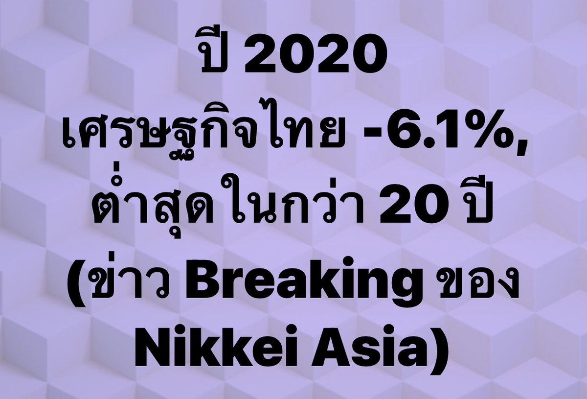 suthichai tweet media