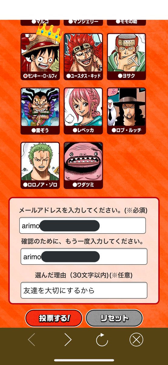 One Piece 第1004話 きびだんご 感想まとめ Wj11号 21 2 15 Togetter One Piece 第1004話 きびだんご 感想まとめ Wj11号 21 2 15 Togetter