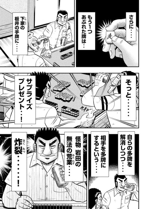 djひじきさん の最近のツイート 8 Whotwi グラフィカルtwitter分析 djひじきさん の最近のツイート 8 Whotwi グラフィカルtwitter分析