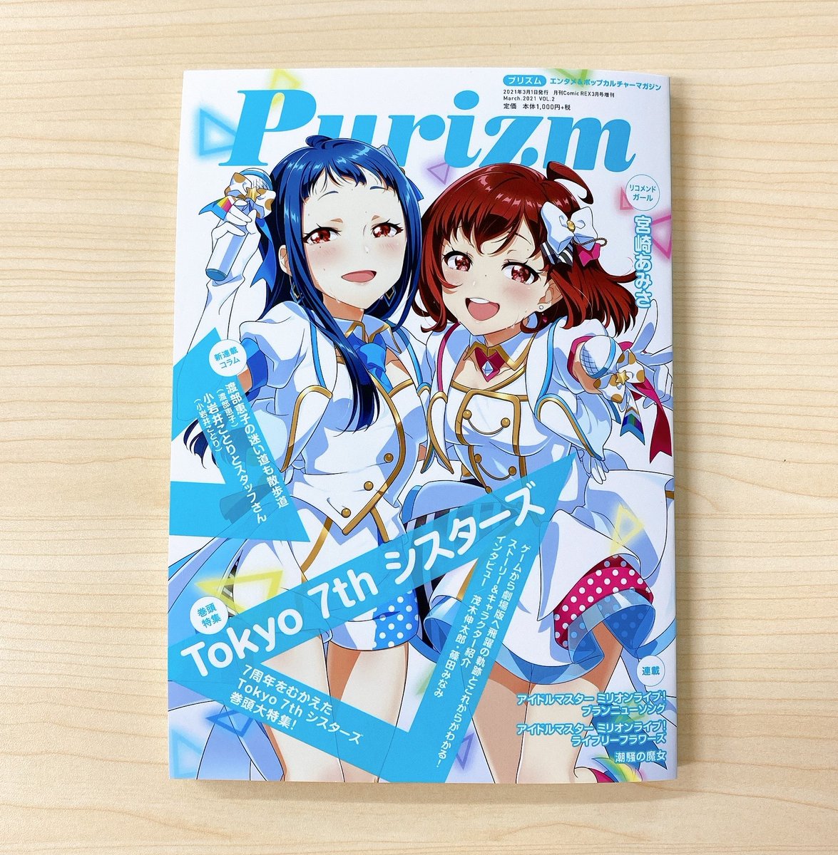 シスターズ 画像 最新情報まとめ みんなの評価 レビューが見れる ナウティスモーション 15ページ目 シスターズ 画像 最新情報まとめ みんなの評価 レビューが見れる ナウティスモーション 15ページ目