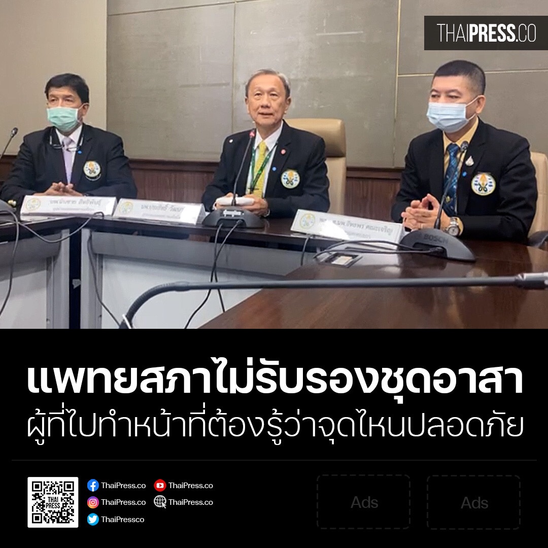 ทรี tweet media