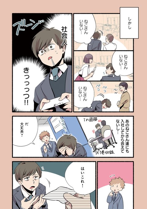 久川 高画質 のtwitterイラスト検索結果 古い順 久川 高画質 のtwitterイラスト検索結果 古い順