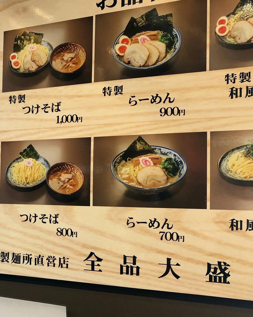 みんなの 上海麺館 テイクアウト 口コミ 評判 食べたいランチ 夜ごはんがきっと見つかる ナウティスイーツ